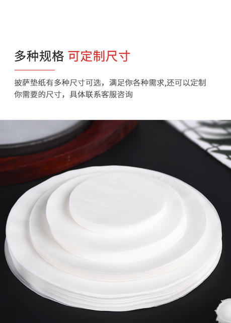 Round Barbecue Silicone Oil Paper, Thickened, High Temperature Resistant, Disposable, Non-Stick, Oil-Absorbing Paper, Commercial Baking Oven Tray Liner detail 9