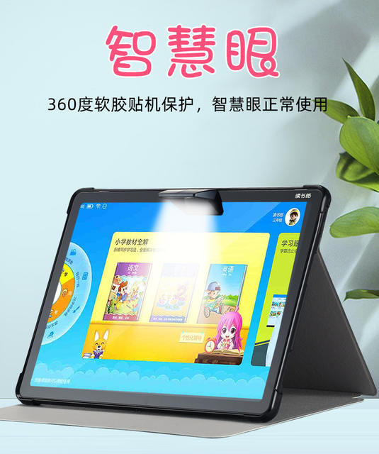 Dushuolang C20Pro/C30/C18Max Protective Case Student Tablet Computer C25/C28 Leather Case Anti-Fall Soft Shell detail 6