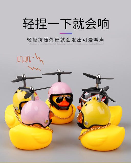 Little Yellow Duck Car Ornaments Car Douyin Same Style Social Popular Helmet Motorcycle Outer Wind Duck Car Decoration detail 12