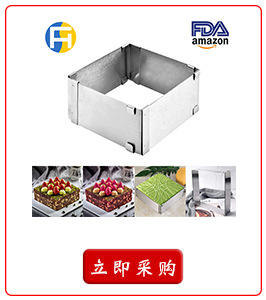 Stainless steel round cake ring adjustable telescopic mousse ring 6-12 inch cake mold baking tool detail 6