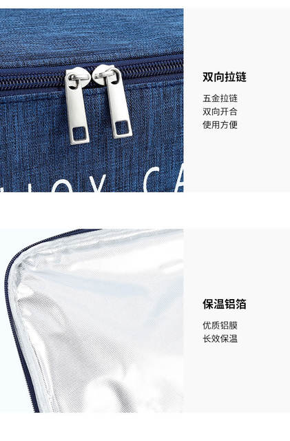 Lunch Box Bag Lunch Aluminum Foil Thickened Hand Carrying Lunch Bag Lunch Box Lunch Box Canvas Heat Preservation Handbag with Rice detail 12