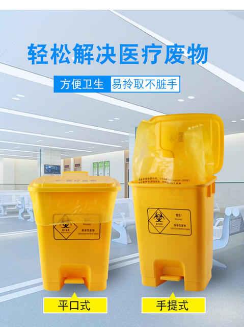 Medical waste garbage bag yellow thick hospital garbage bag vest flat black garbage bag spot detail 4