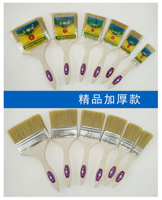 Factory direct sale paint brush marine waterproof brush wholesale industrial wooden handle pig brush household barbecue brush detail 5