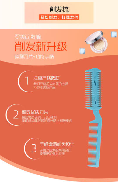 Double-sided hair cutting comb hair clipper hair bangs hairdressing pet comb hair cutting comb detail 2