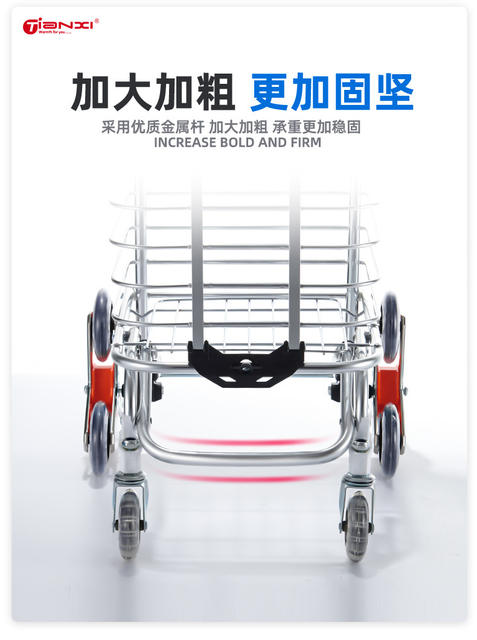 Tianxi Shopping Cart Shopping Cart Small Pull Cart Light Portable Folding Pull Rod Household Trailer Stair Climbing Cart for the Elderly detail 10