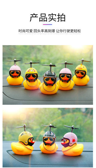 Little Yellow Duck Car Ornaments Car Douyin Same Style Social Popular Helmet Motorcycle Outer Wind Duck Car Decoration detail 7
