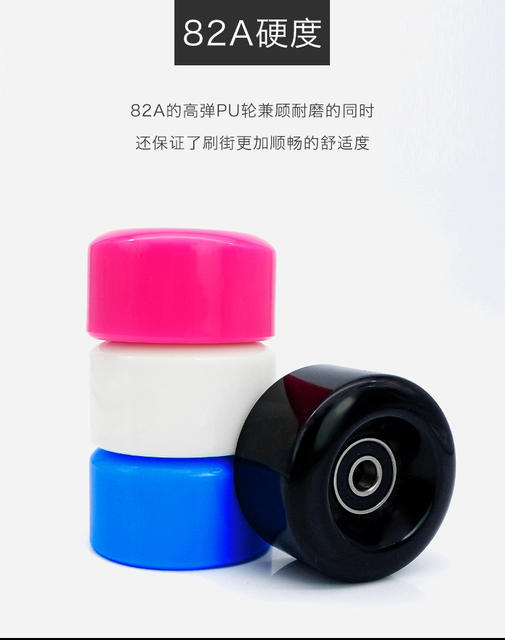 Spot double-row roller skates four-wheel roller skates double-row roller skates Pu wheels non-luminous wheels skateboard wheels detail 6