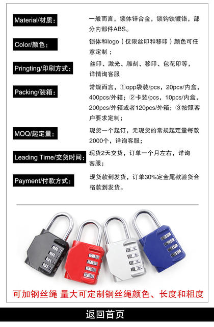 Xin password large mechanical four-digit combination lock padlock gym helmet luggage combination lock factory detail 12