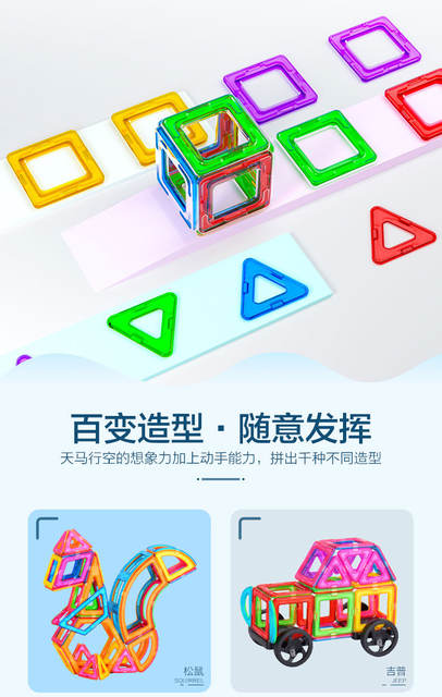 Free Shipping Large Magnetic Piece Building Block Set Children's Educational Magnetic Suction Building Blocks Brain Intelligence Development Toys detail 5