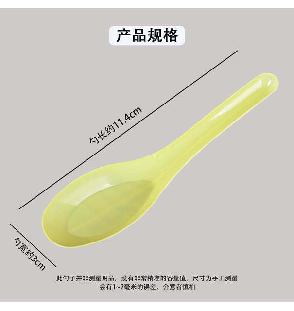 Spoon Disposable Spoon Wholesale Plastic Transparent Porridge Spoon Commercial 103 Spoon Packed Fast Food Spoon Takeaway Soup Spoon detail 5