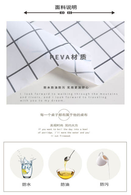 Solid Color Plaid Tablecloth Dining Table Mat Made of Peva Material, Waterproof and Oil-Proof, Rectangular Tablecloth with a Light Luxury and High-End Feel detail 6