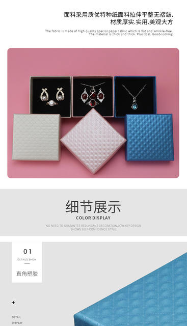 Earth cover jewelry box ring stud earrings pendant jewelry box small jewelry box multi-color universal packaging box in stock wholesale detail 8