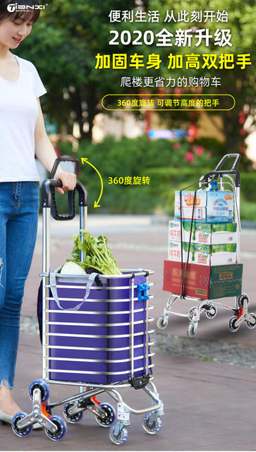 Tianxi Shopping Cart Shopping Cart Small Pull Cart Light Portable Folding Pull Rod Household Trailer Stair Climbing Cart for the Elderly detail 7