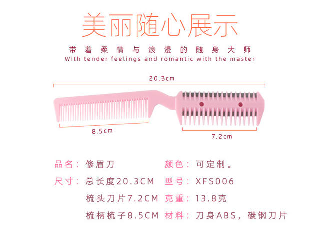 Double-sided hair cutting comb hair clipper hair bangs hairdressing pet comb hair cutting comb detail 3
