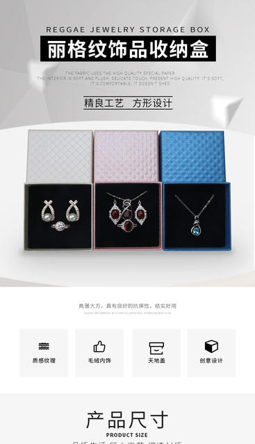 Earth cover jewelry box ring stud earrings pendant jewelry box small jewelry box multi-color universal packaging box in stock wholesale detail 2
