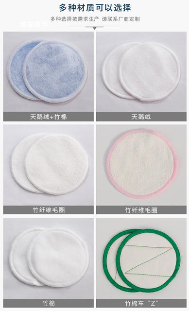Amazon Bamboo Fiber Makeup Remover Cotton Pad Reusable Round Bamboo Cotton Velvet Bamboo Charcoal Fiber Makeup Remover Pad detail 9