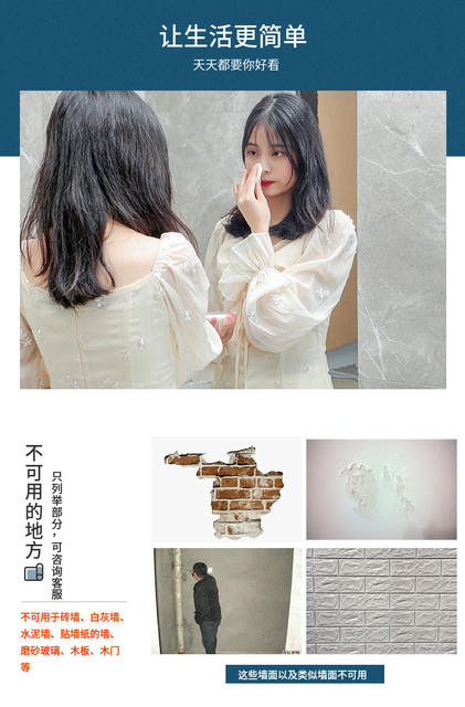 Mirror Stickers Wall Stickers Soft Mirror Wallpaper Self-Adhesive Dormitory Home Decoration Exhibition Decoration Reflector Wholesale detail 4