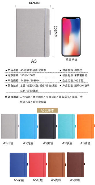 Cross-Border A5 Notebook, B5 Notepad with Strap, Diary, Portable Mini A6 Small Notebook, Customizable with Logo Printing detail 11