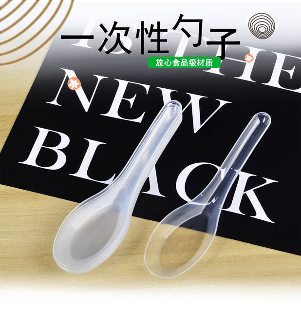 Spoon Disposable Spoon Wholesale Plastic Transparent Porridge Spoon Commercial 103 Spoon Packed Fast Food Spoon Takeaway Soup Spoon detail 1