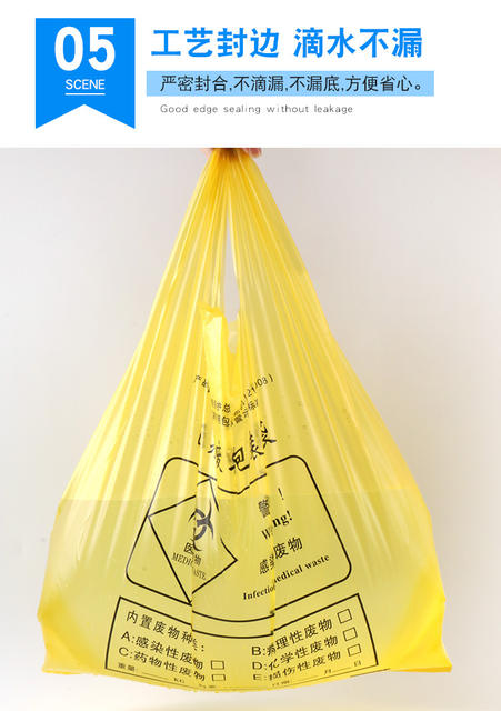 Medical waste garbage bag yellow thick hospital garbage bag vest flat black garbage bag spot detail 9