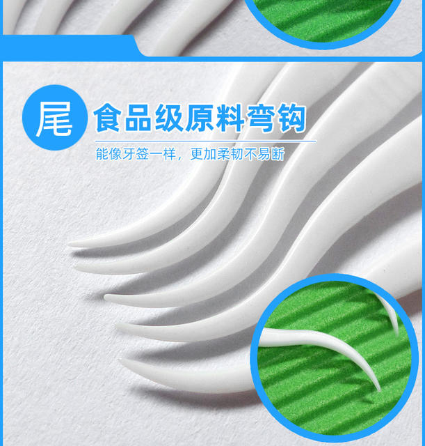 Manufacturer Wholesale Dental Floss Disposable Ultra-Fine Dental Floss Sticks 50 Pieces Boxed Advertising Products Logo Toothpick Delivery detail 12