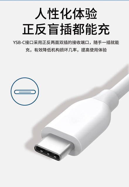 5A High-Current Dual-Head Type-C Fast Charging Data Cable, Compatible with All Mobile Phones, Can Transmit Data and Support Fast Charging detail 10