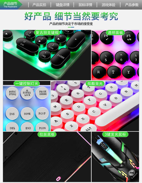 Li magnesium GTX300 luminous keyboard mouse suit USB keyboard USB mouse Internet cafe luminous game kit colorful backlight detail 6