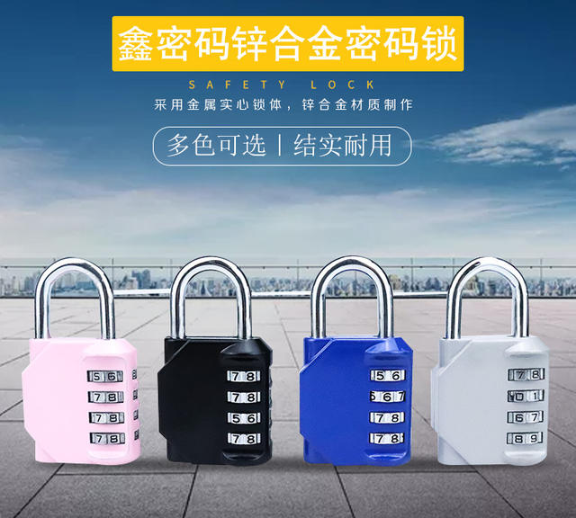Xin password large mechanical four-digit combination lock padlock gym helmet luggage combination lock factory detail 1
