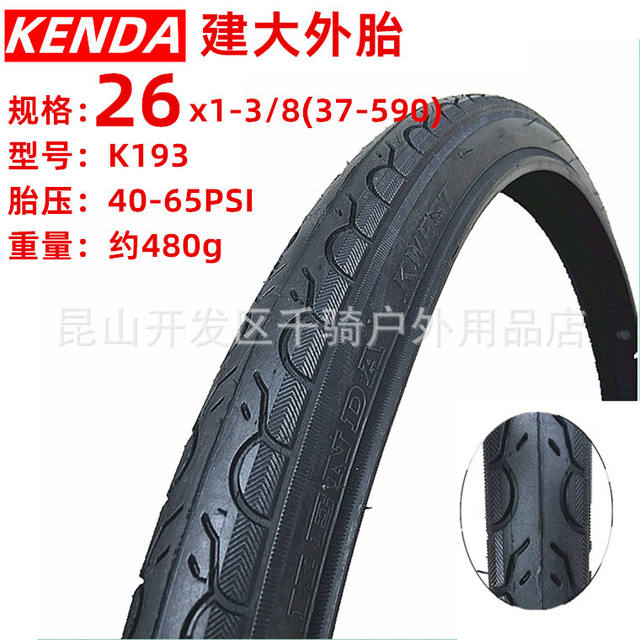 Jianda K193 bicycle tire 14 16 18 20 24 26*1.25 1.5 Highway 700c tire detail 12