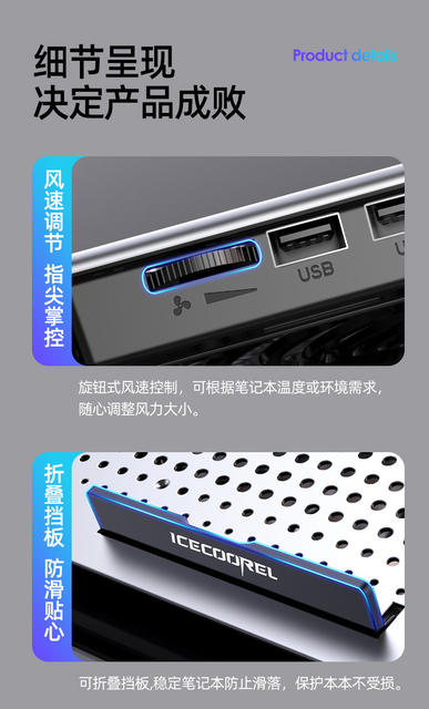 Cooler Master A18 Laptop Cooling Pad High-Power Aluminum Alloy Business Laptop Stand detail 10