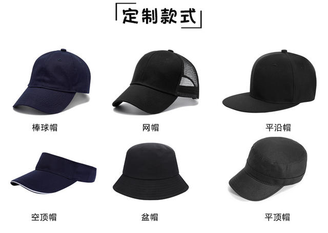 Sponge Mesh Cap Custom Logo Blank Advertising Hat Men's Factory Wholesale Travel Hat Five-Panel Parent-Child Baseball Cap detail 9