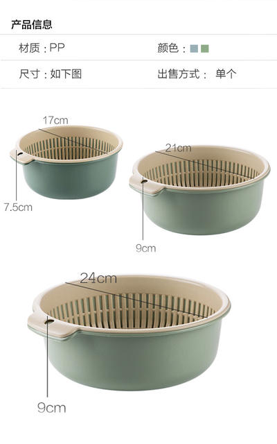 [extra large thick double drain basket] kitchen wash basket fruit basket round two-layer drain basket wholesale detail 6