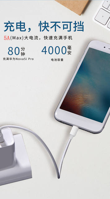5A High-Current Dual-Head Type-C Fast Charging Data Cable, Compatible with All Mobile Phones, Can Transmit Data and Support Fast Charging detail 2