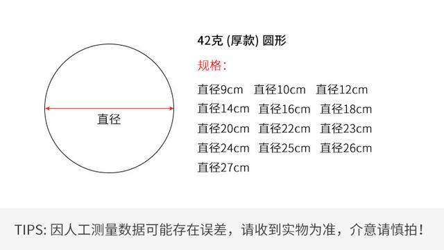 Round Barbecue Silicone Oil Paper, Thickened, High Temperature Resistant, Disposable, Non-Stick, Oil-Absorbing Paper, Commercial Baking Oven Tray Liner detail 5