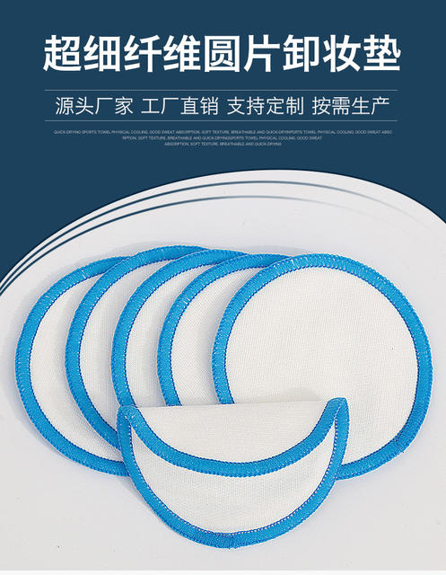 Amazon Bamboo Fiber Makeup Remover Cotton Pad Reusable Round Bamboo Cotton Velvet Bamboo Charcoal Fiber Makeup Remover Pad detail 2