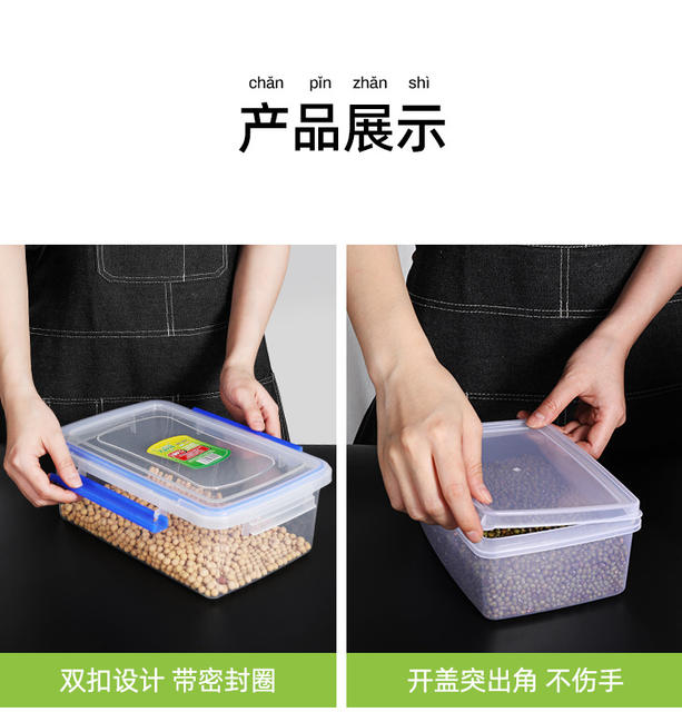 Microwaveable Lunch Box Transparent Food-Grade Crisper with Lid Refrigerator Sealed Rectangular Storage Box with Lid detail 12