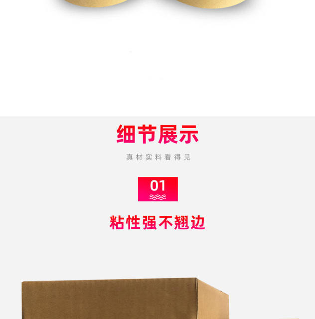 Water-Free Kraft Paper Sealing Tape High Viscosity Yellow Kraft Paper Tape 4.8 6.0 Wide 50m Long Cowhide detail 3