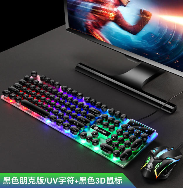 Li magnesium GTX300 luminous keyboard mouse suit USB keyboard USB mouse Internet cafe luminous game kit colorful backlight detail 3