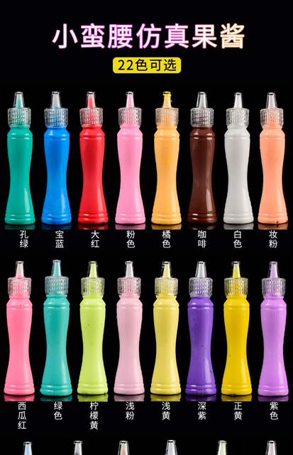 Cream glue small waist simulation jam mobile phone shell diy material homemade stationery box accessories food play 15ml detail 3
