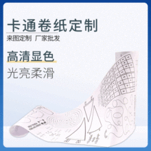 Factory wholesale thermal cash register paper 80*80 thermal printing paper 80x 80 US group hungry take-out receipt paper 80 detail 3