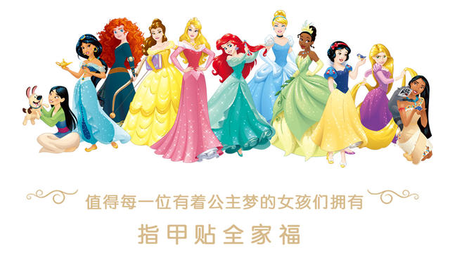3D Luminous Princess Frozen Cartoon Nail Stickers Baby Girl Children's Ear Stickers Little Mermaid Nail Stickers detail 4
