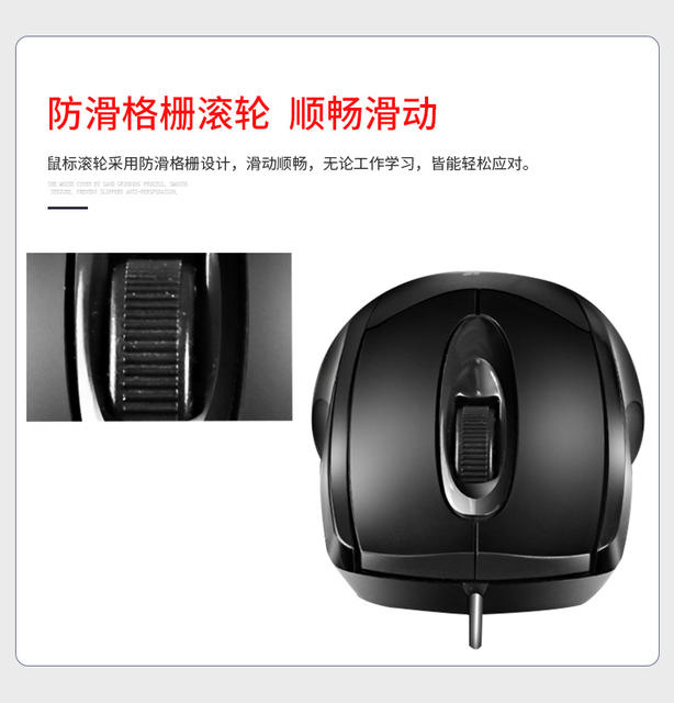 In-Stock USB Optical Wired Mouse Computer Peripherals Business Office Laptop Desktop Computer Mouse Cross-Border detail 6