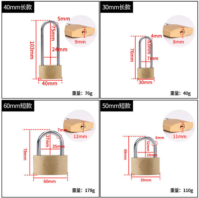 Earth copper padlock small lock copper lock small lock box lock cabinet door lock 20 25 30 40 50 60mm detail 7