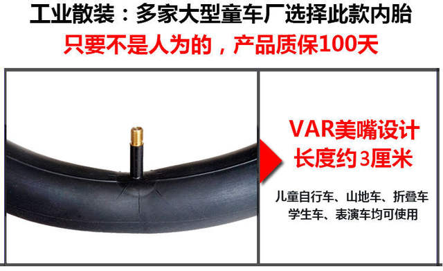 Children's bicycle tire 12/14/16/18/20 inch inner tube 1.75/2.125/2.4 with stroller accessories detail 5