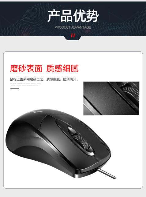 In-Stock USB Optical Wired Mouse Computer Peripherals Business Office Laptop Desktop Computer Mouse Cross-Border detail 4