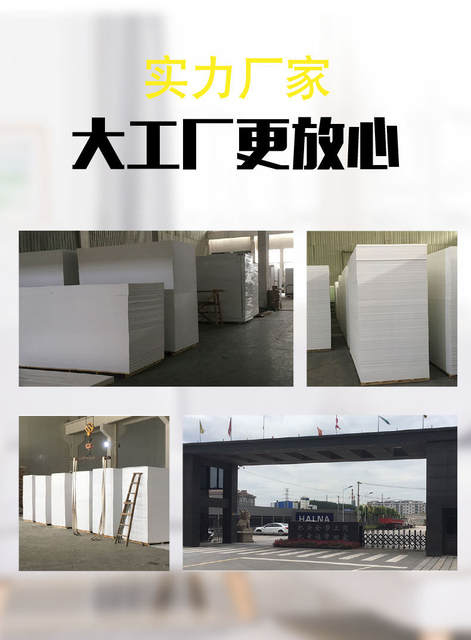 Chevrolet PVC foam board Andy board model material advertising material construction sand table ring DIY detail 7