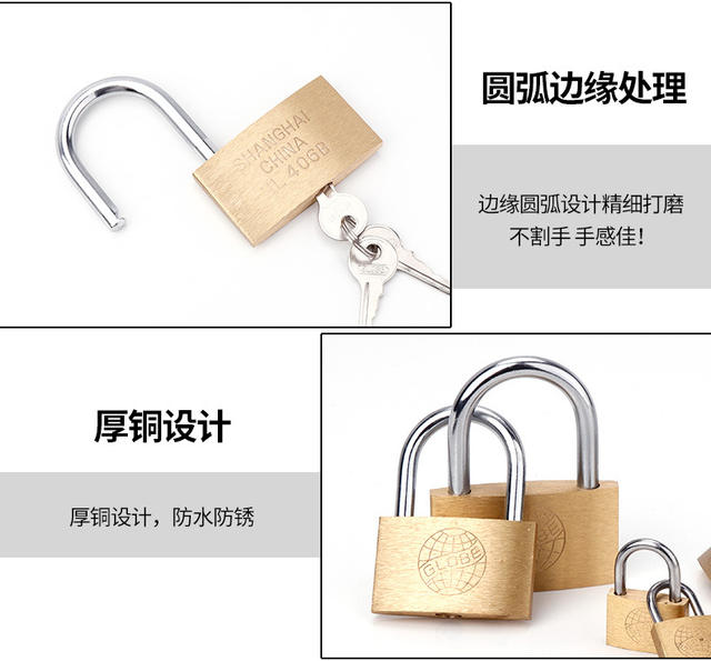 Earth copper padlock small lock copper lock small lock box lock cabinet door lock 20 25 30 40 50 60mm detail 10