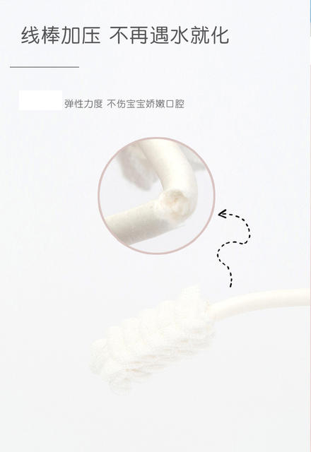 Dorado Baby Oral Cleaner Baby Tongue Coating Gauze Toothbrush Newborn Toothbrush 30 Pack 6255 detail 5