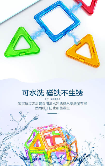 Free Shipping Large Magnetic Piece Building Block Set Children's Educational Magnetic Suction Building Blocks Brain Intelligence Development Toys detail 9