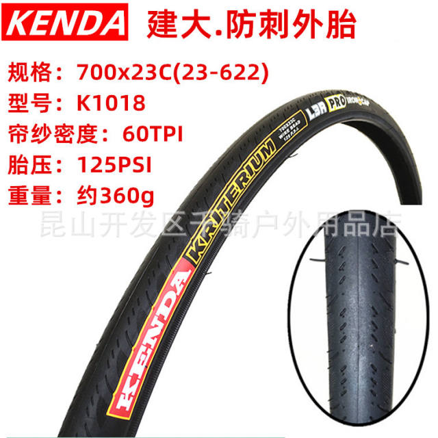 650 * 23C Jiada K1018 Bicycle Tire 20*1 1/8 Tire 22 18*1.25 Steel Wire 700 * 25C detail 2